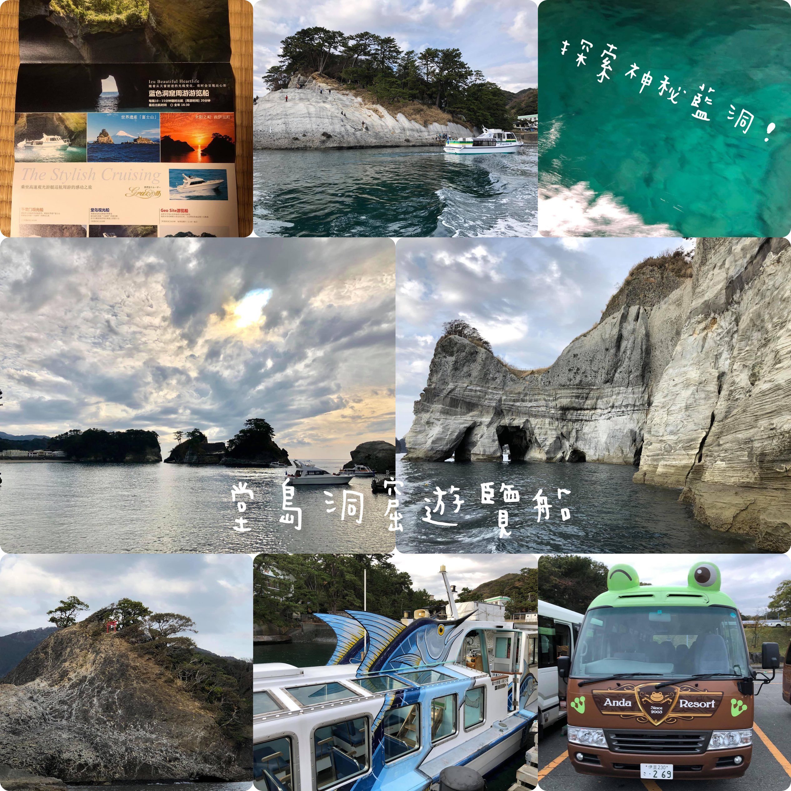 堂岛🫶🏻 探索神秘蓝洞❤️ 堂岛洞窟游览船🤞🏻不一样的体验