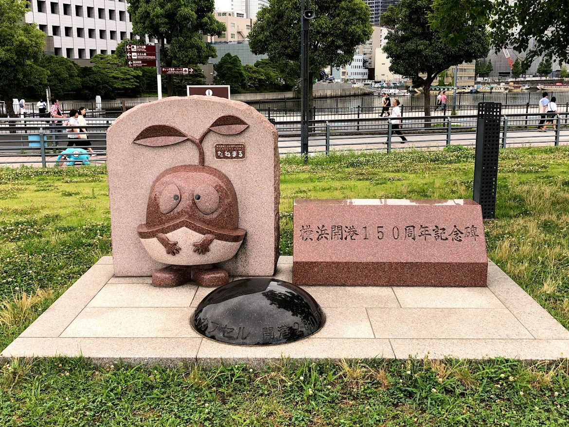 横滨150周年纪念馆