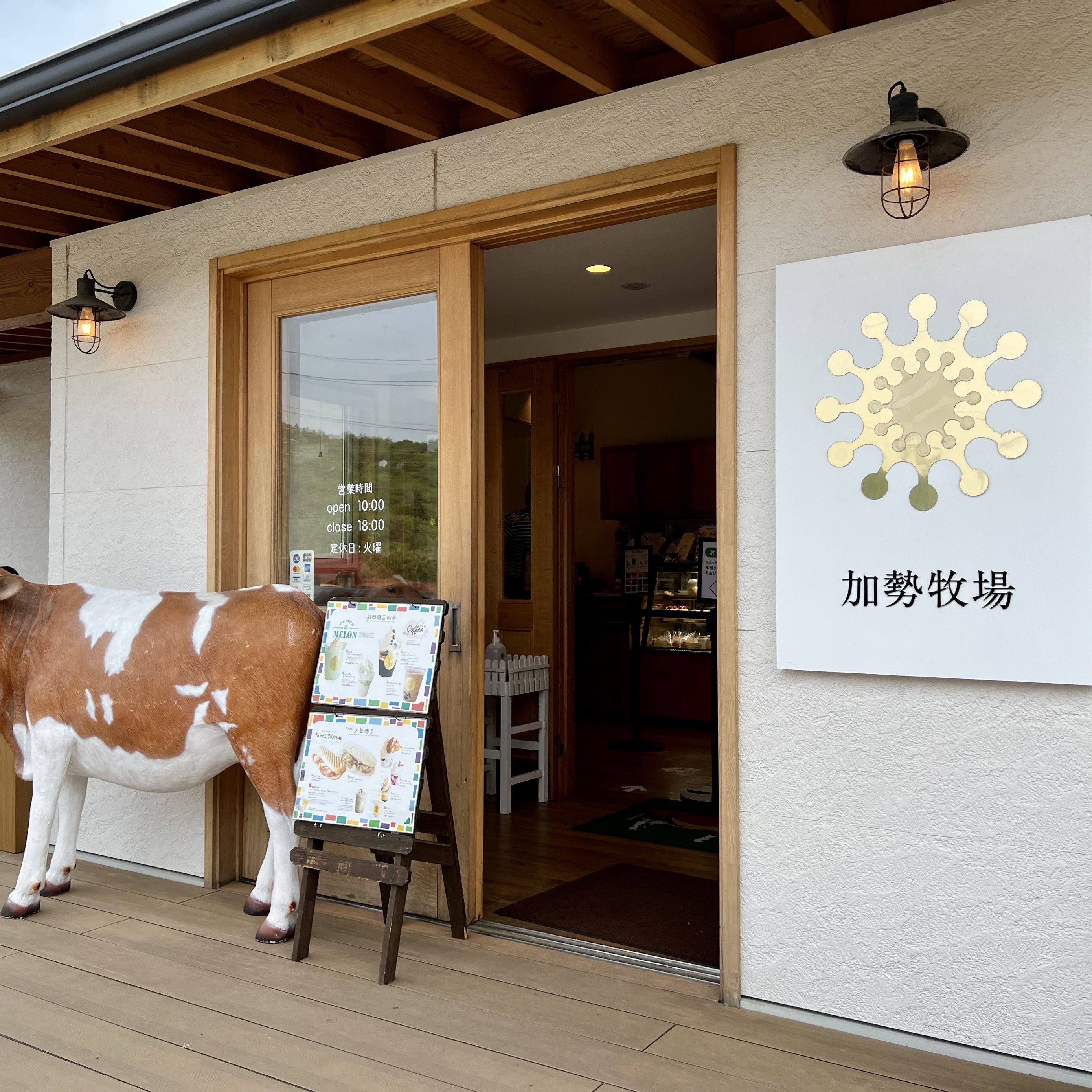【长冈】使用精品高级牛奶制作甜点的糕点店、加势牧场和岛总店