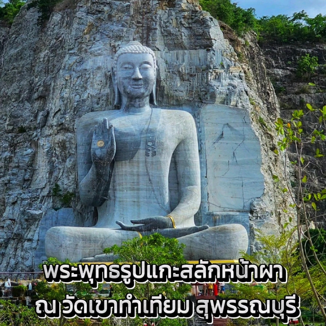 Phra Phuttha Phuttha Pusa Khiri Sri Suvarnabhumi
