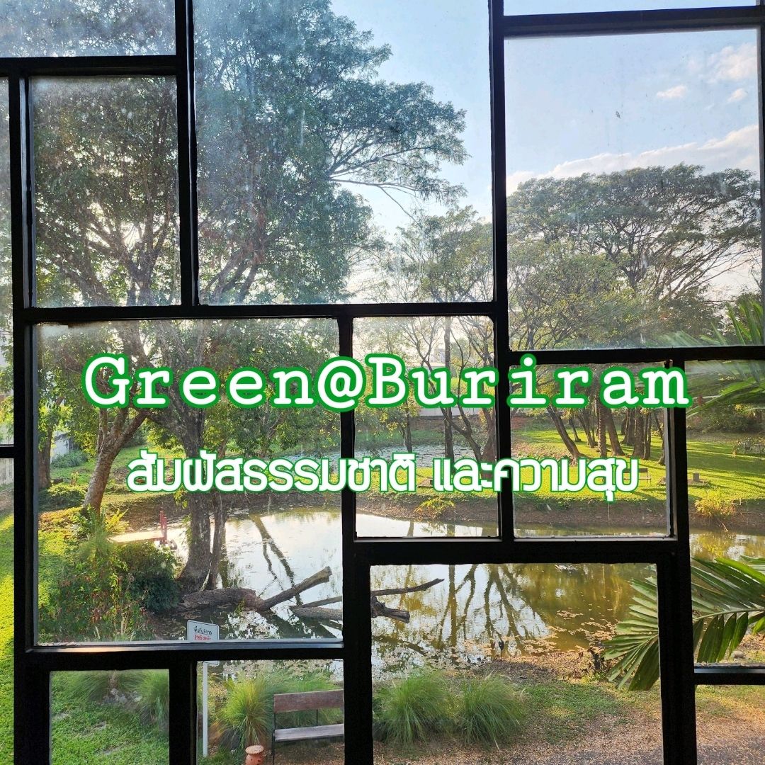 绿色@Buriram