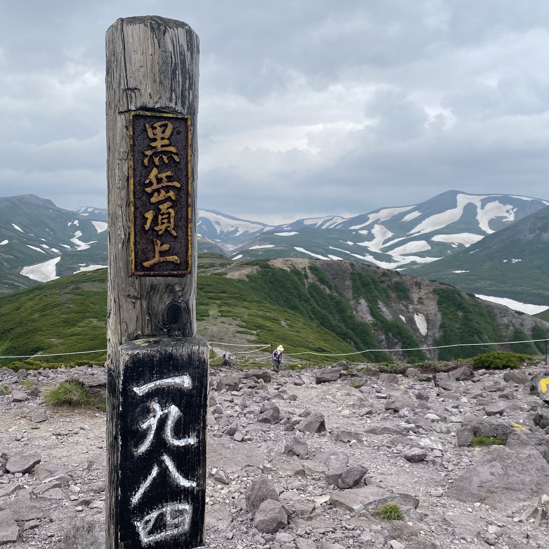 《北海道黑岳：夏季登山梦幻之地》