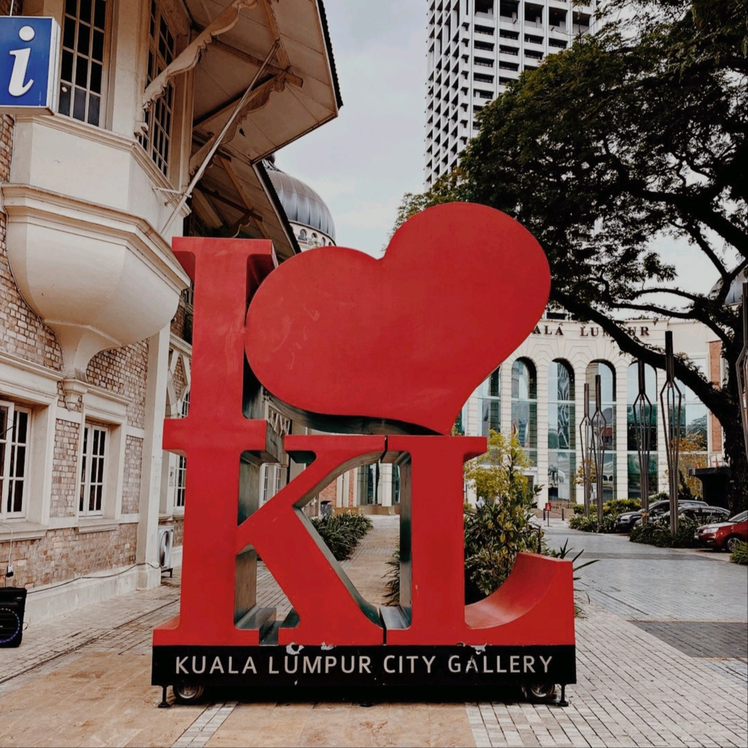 吉隆坡吉隆坡城市画廊