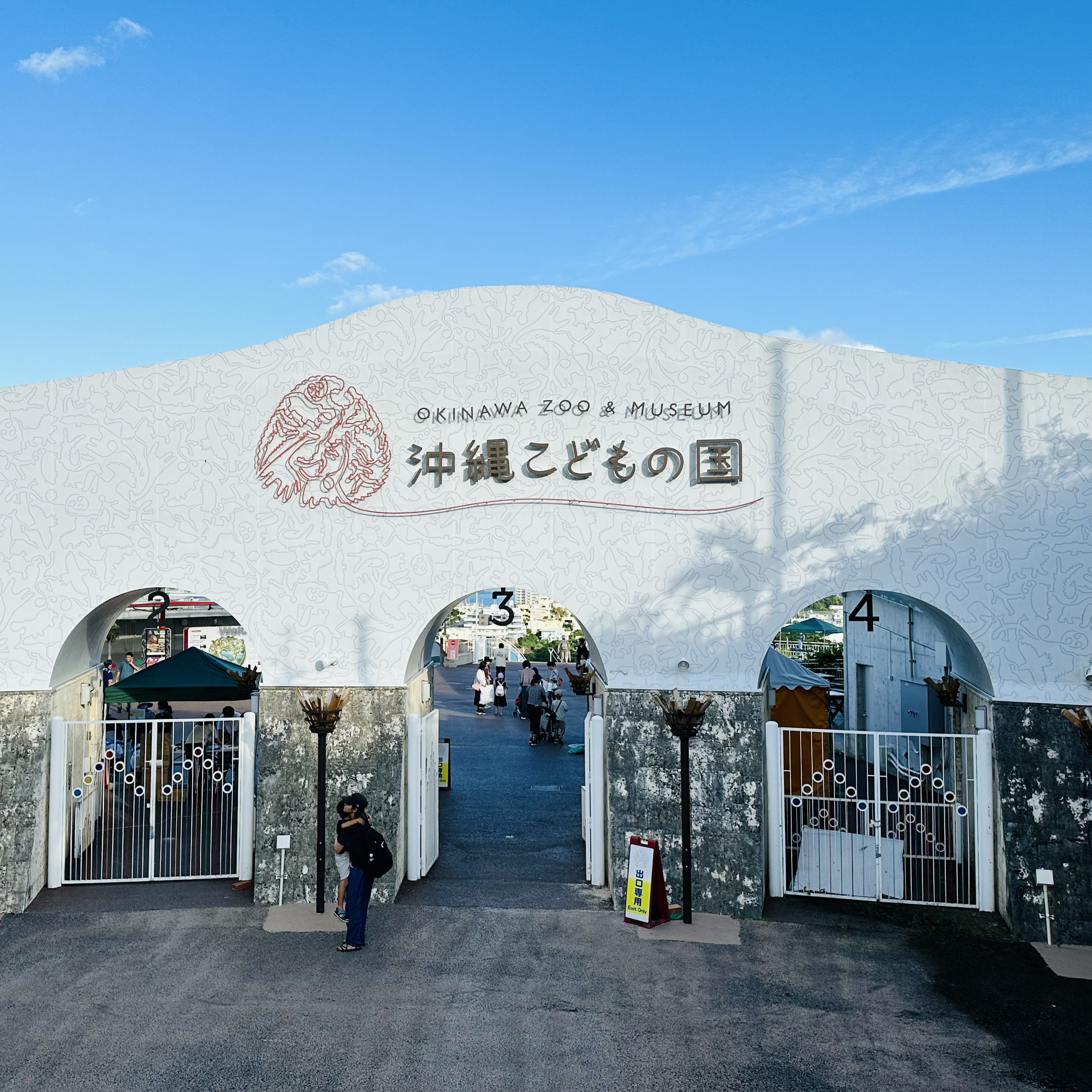 冲绳儿童王国 -集动物园与博物馆于一身