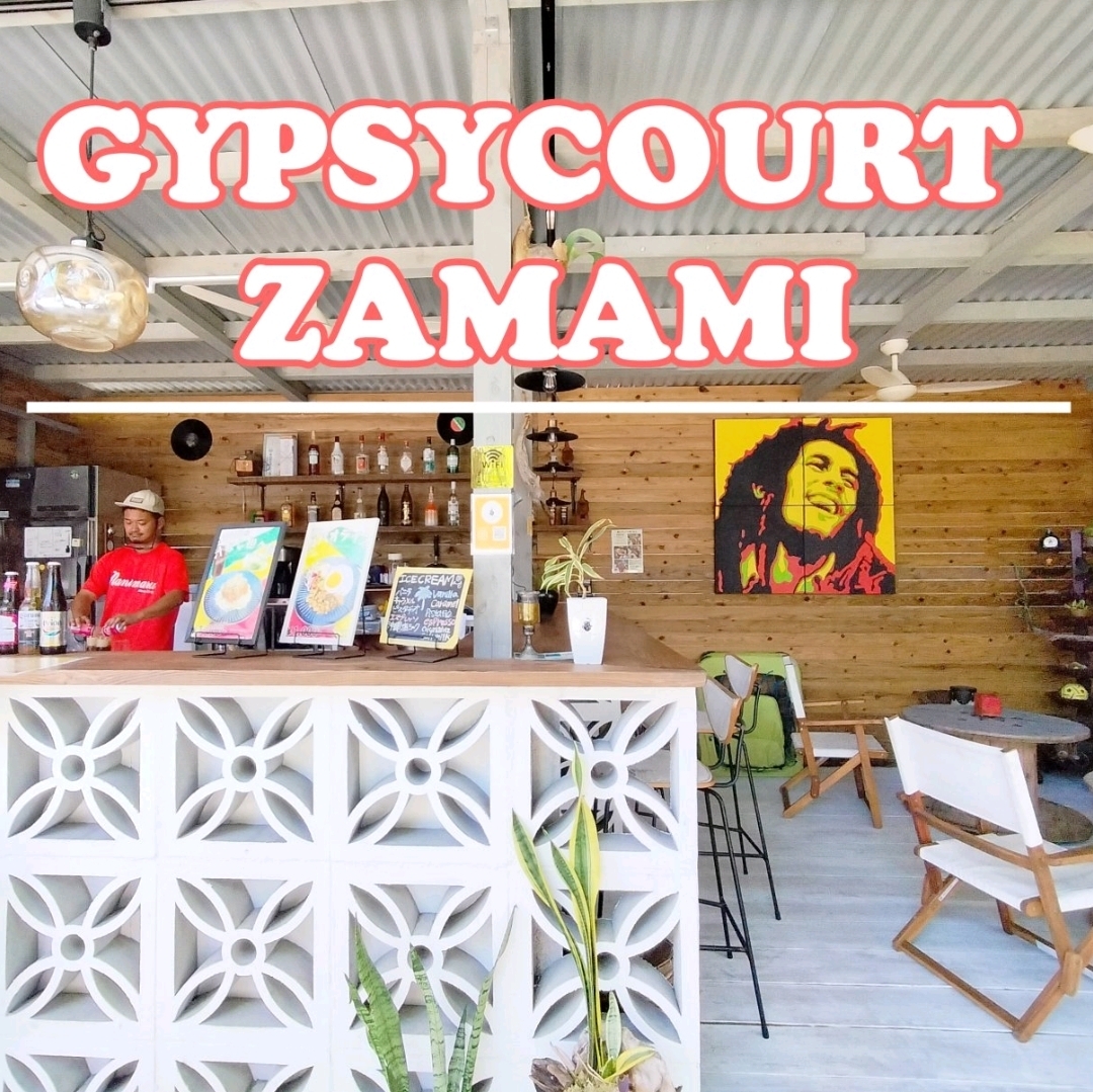 [冲绳座间味岛] GYPSYCOURT ZAMAMI 🌺