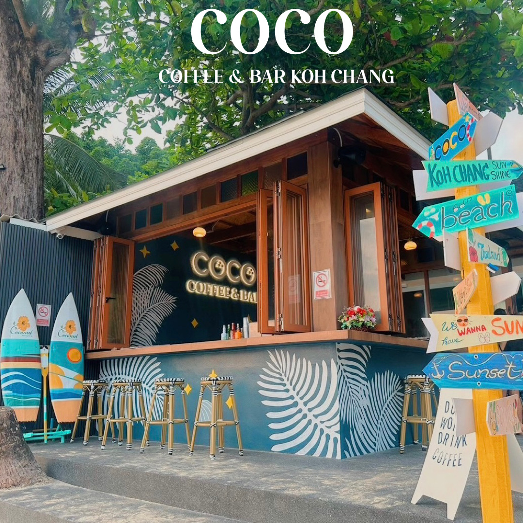 象岛咖啡厅椰子海滩度假村#海边咖啡厅