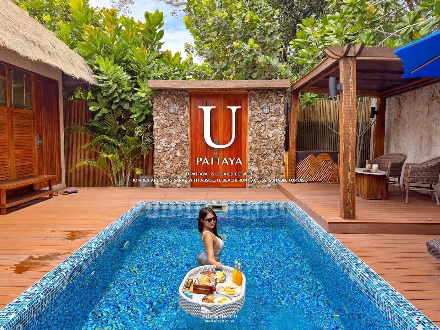 芭堤雅海滨酒店,最棒的U pattaya