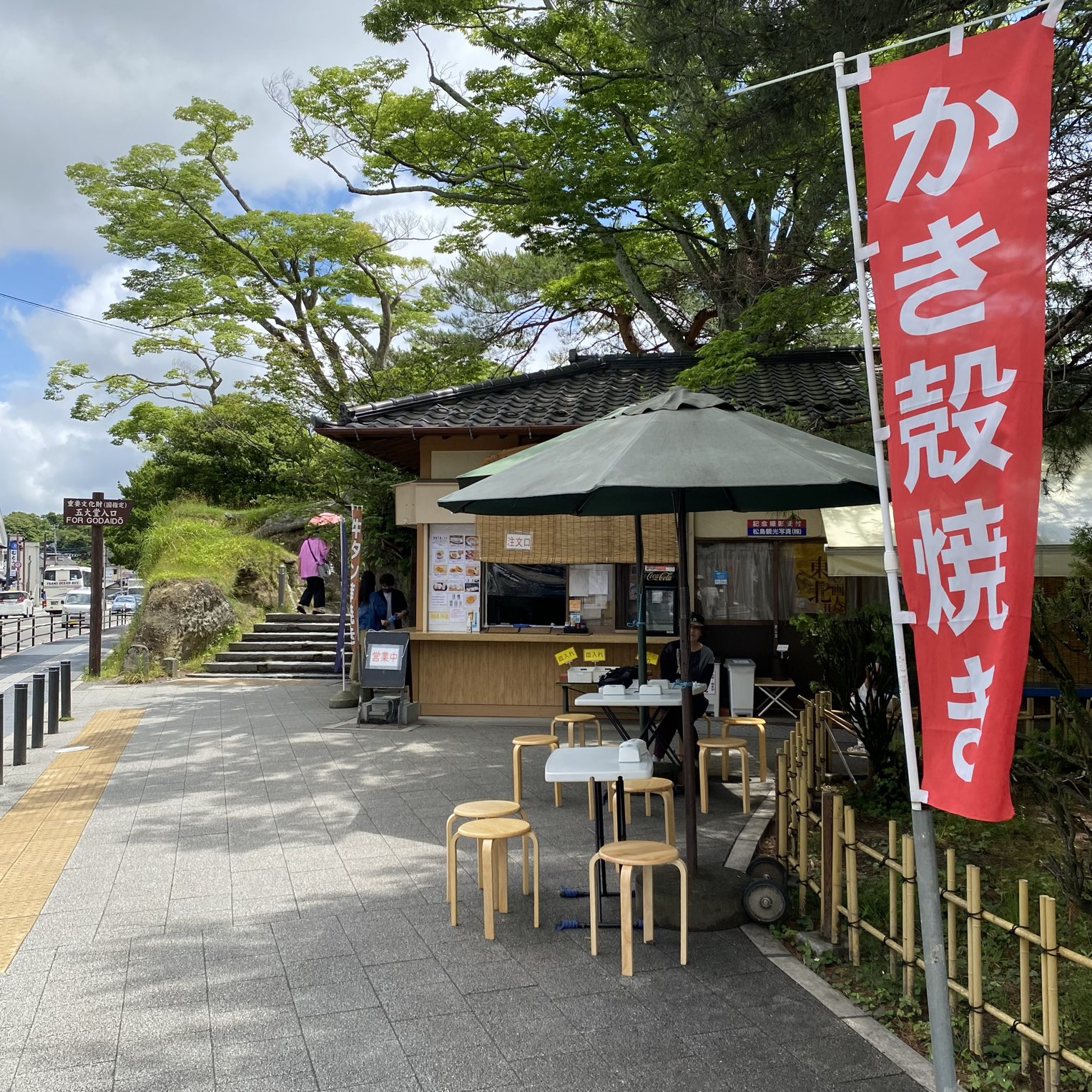 宫城松岛“Genzo”的牡蛎太好吃了