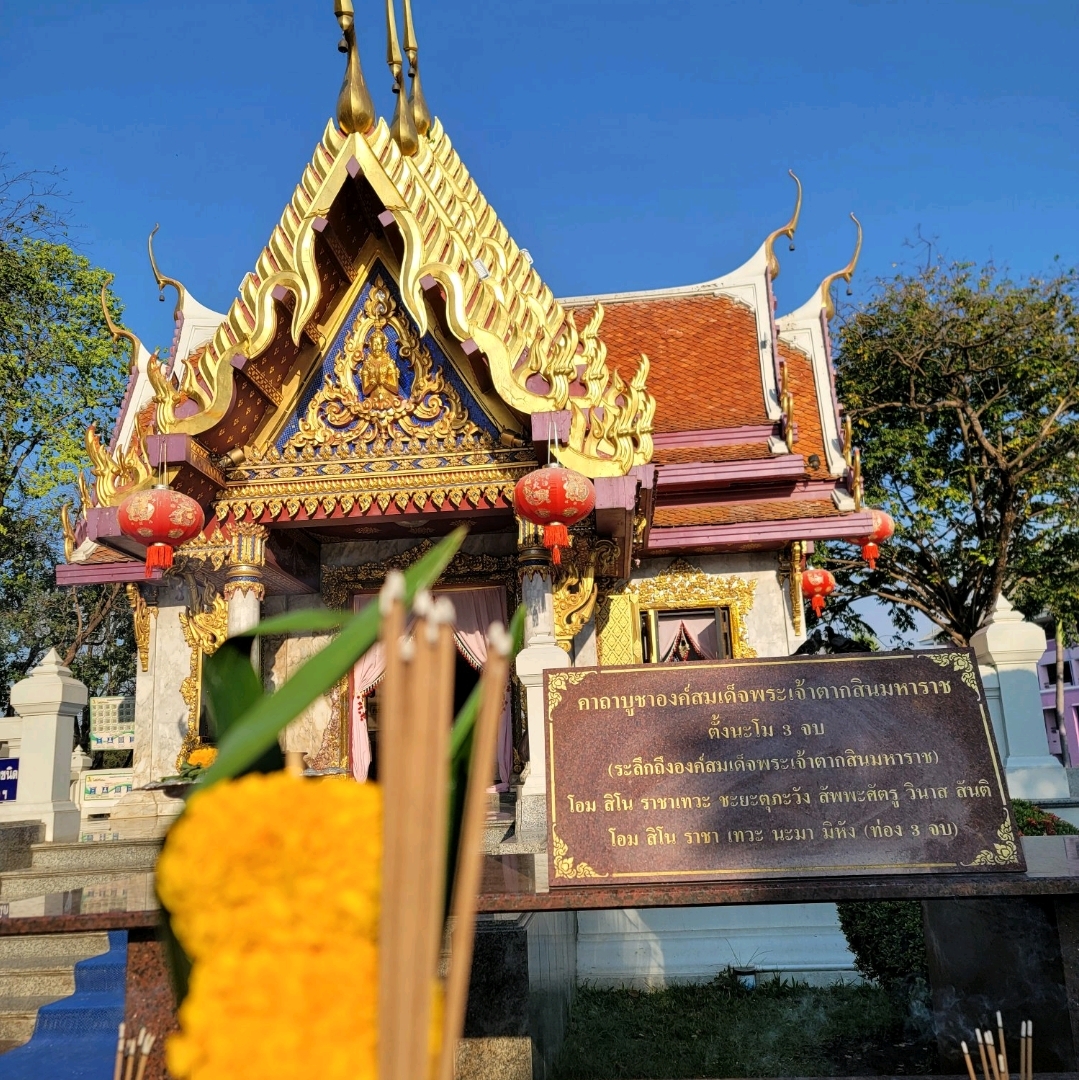 德省德信大帝神社