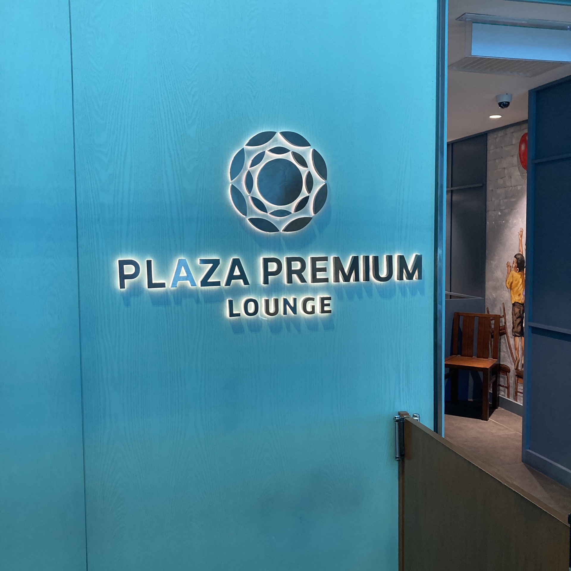 【休息室探访】马来西亚槟城国际机场Plaza Premium Lounge