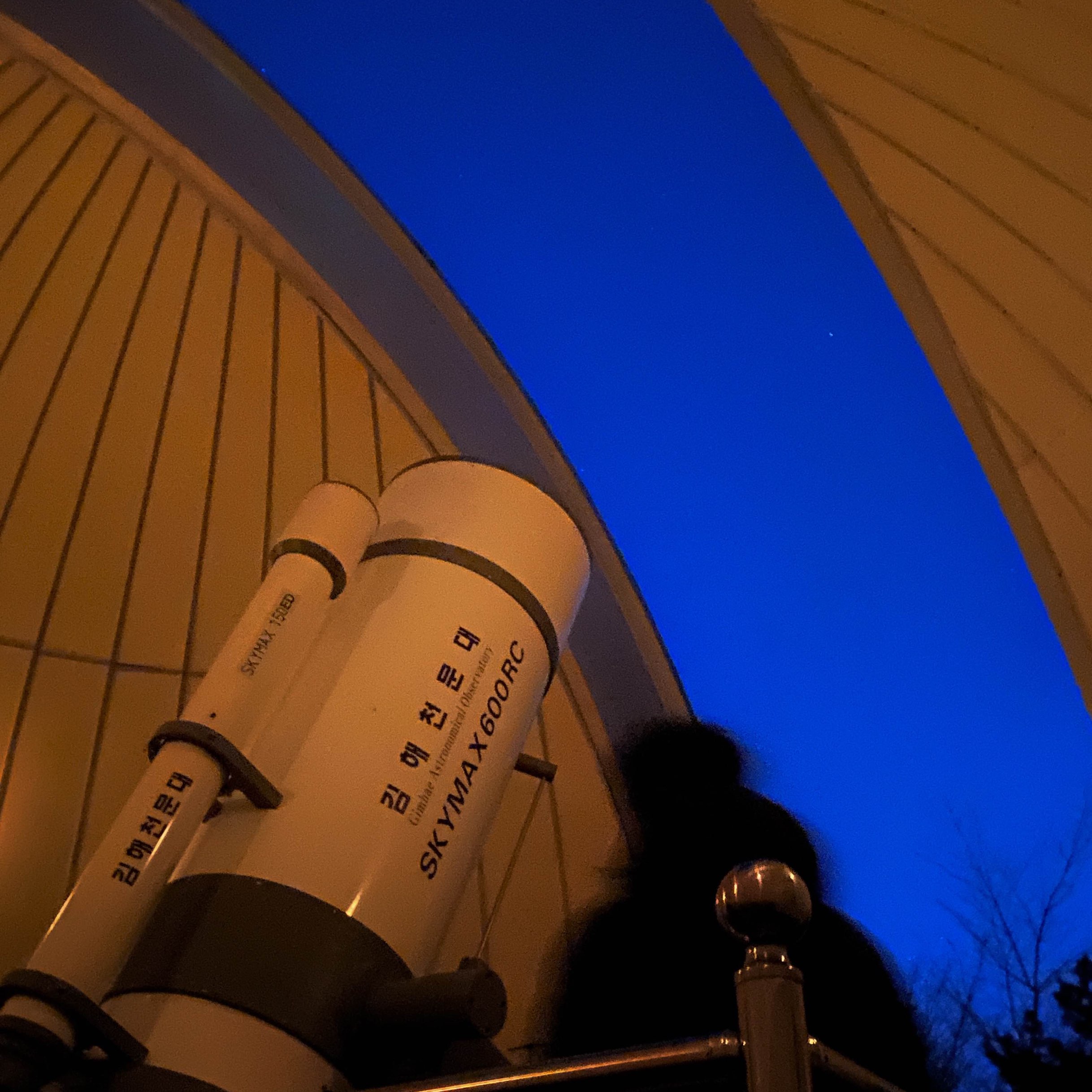 釜山异国情调的约会地点,金海天文台天体观测
