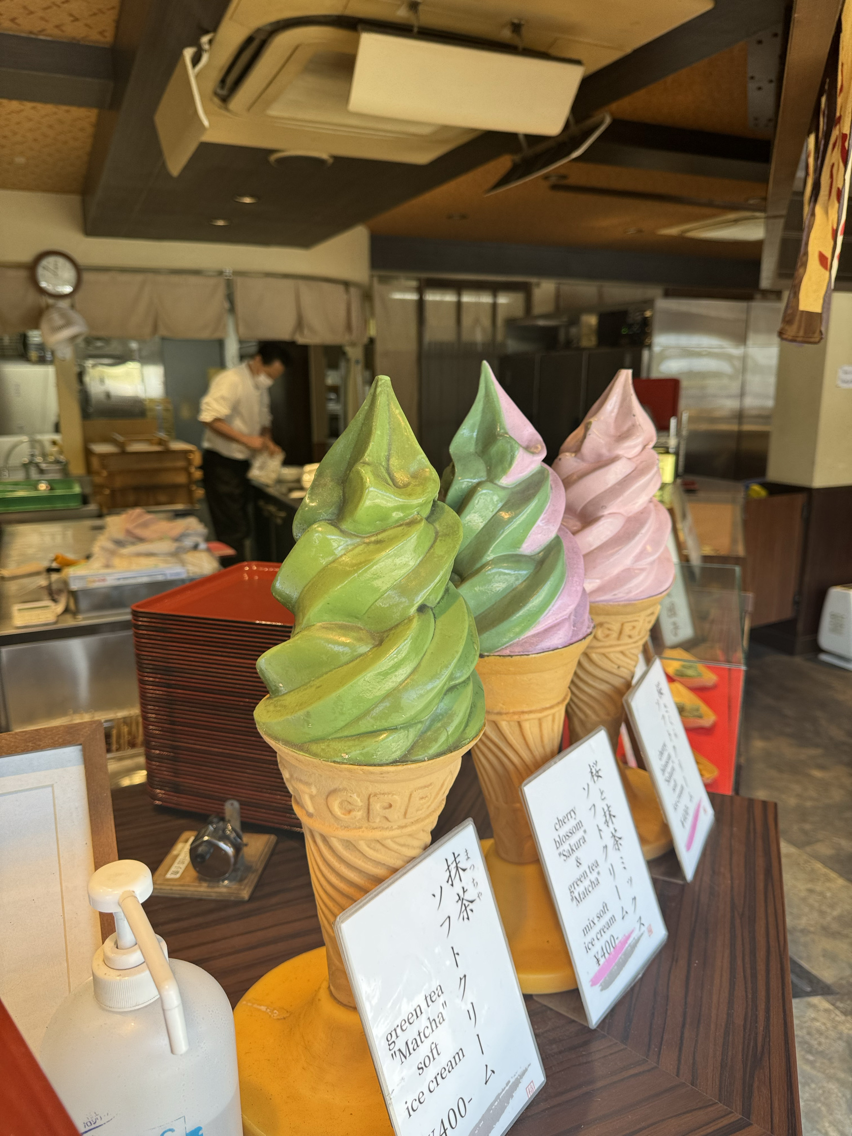 在京都阿拉西山遇到的人生绿茶冰淇淋💛