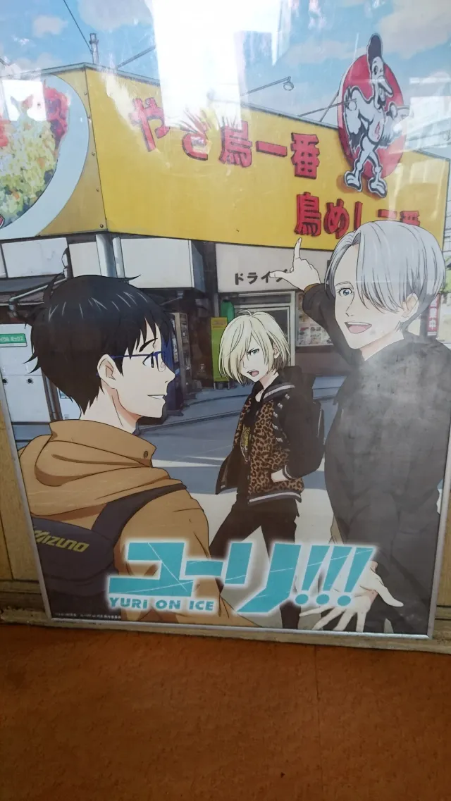 人気フィギュアスケートアニメ『ユーリ!!! on ICE』～佐賀県唐津