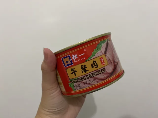 午餐肉