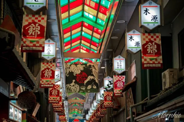 錦市場