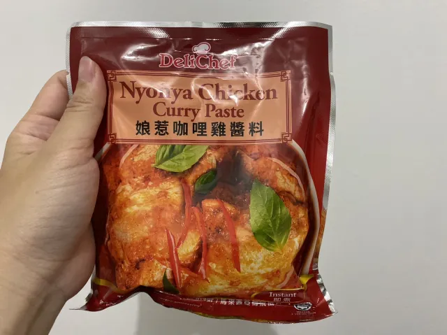 娘惹咖喱雞醬料