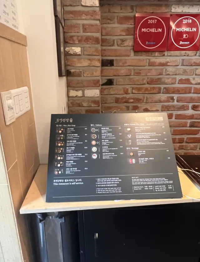 韓国明洞グルメ2025