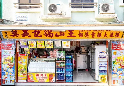 마카오 여행
