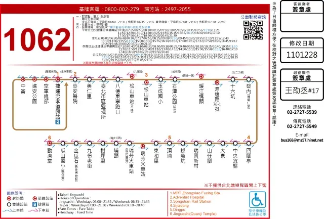 九份一日遊】九份交通、美食地圖、景點及行程路線推薦的九份食買玩攻略