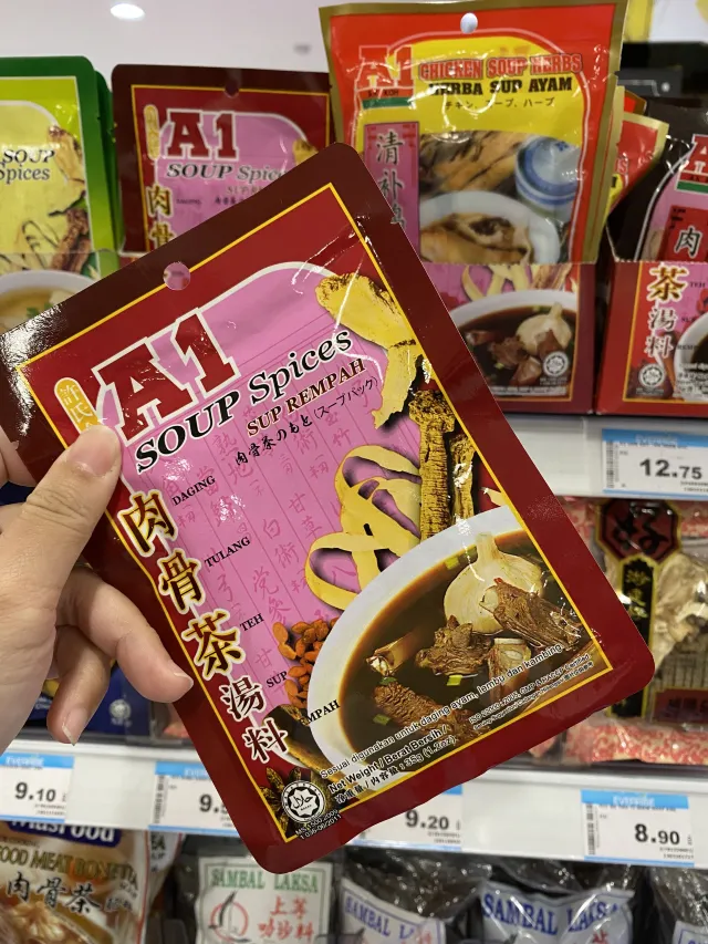 A1肉骨茶湯料