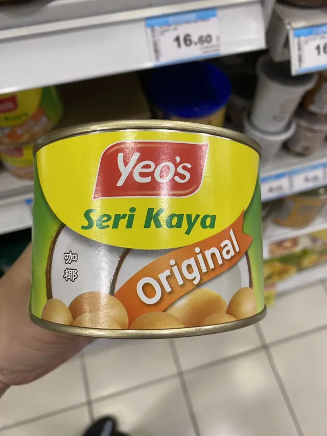 咖椰醬