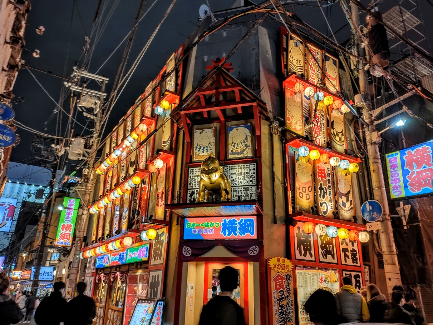 大阪観光と言えば道頓堀の串かつ 大阪住みが教える道頓堀の美味しいもんとオススメ 厳選串かつ 道頓堀の美味しいもんを紹介