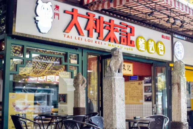 마카오 맛집