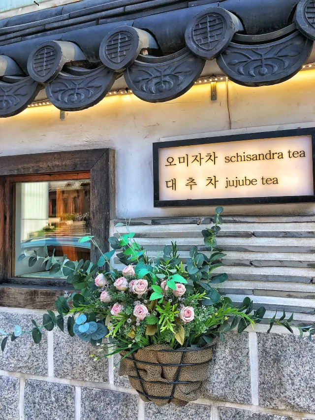 韓国旅行 安国・北村韓屋村・三清洞観光案内