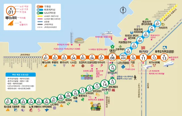 후쿠오카 지하철 지도