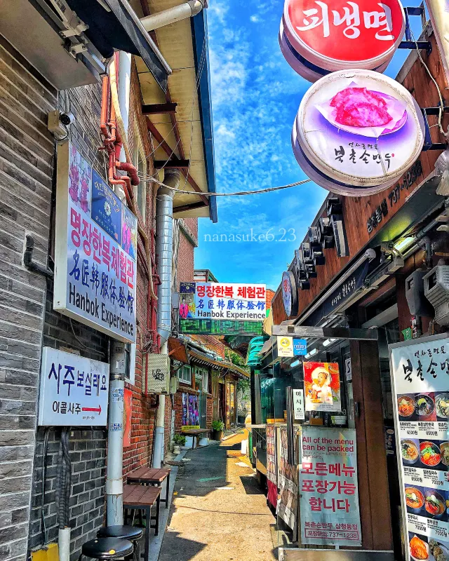 韓国旅行 安国・北村韓屋村・三清洞観光案内