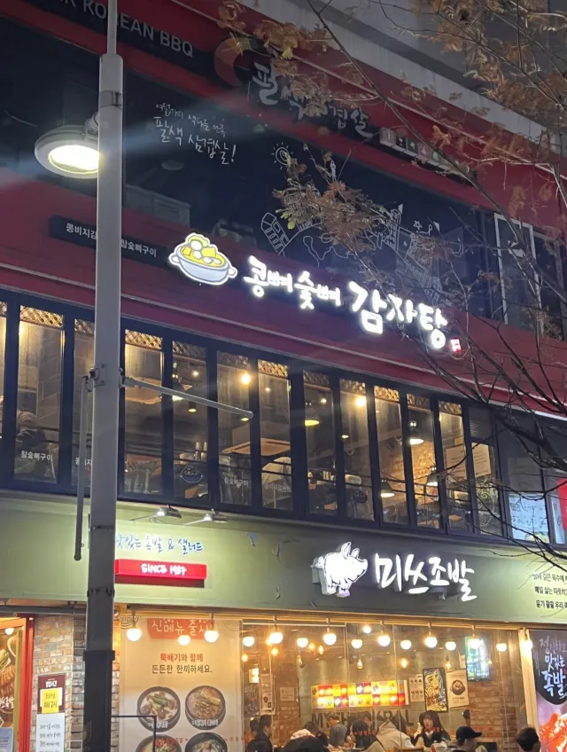 韓国明洞グルメ2025
