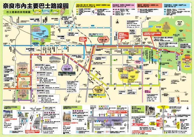奈良市内主要巴士路線圖