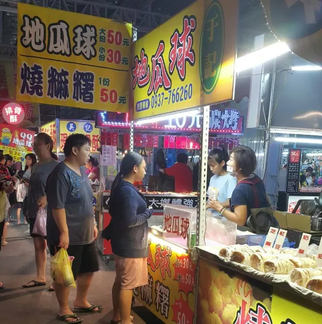 地瓜球、炸麻糬（于記地瓜球 炸麻糬）