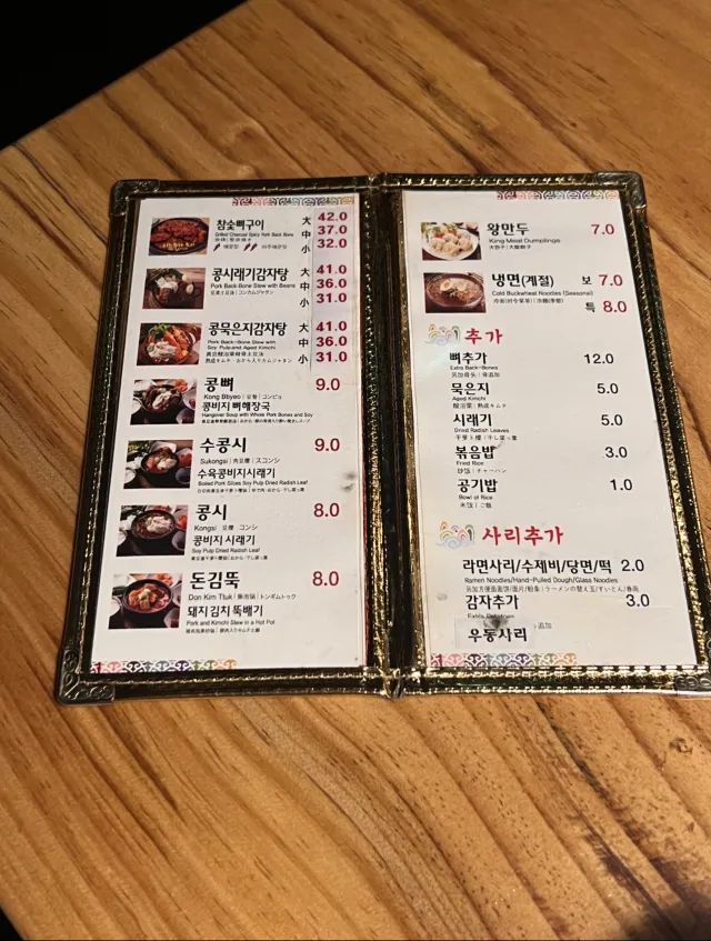 韓国明洞グルメ2025