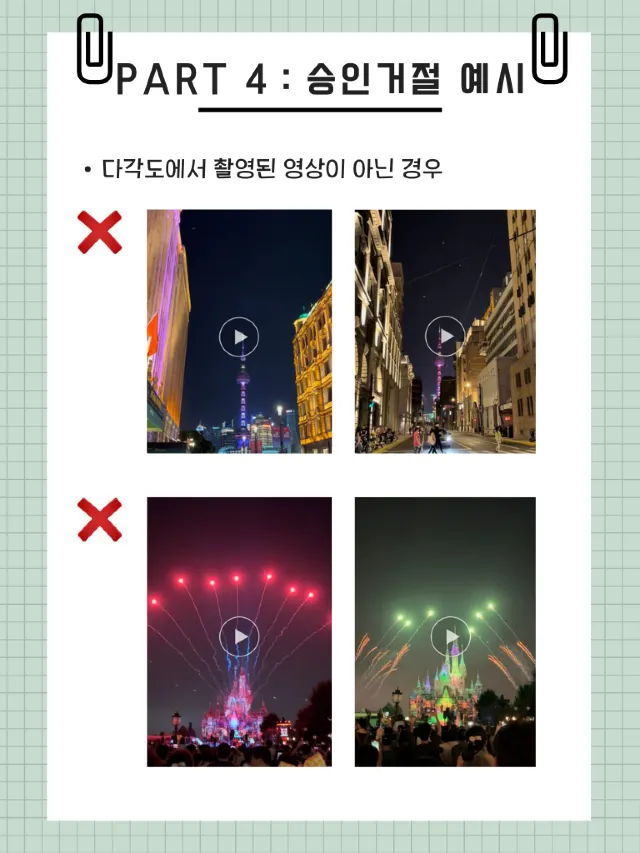 1mj5p12000aqsnehr5CDF.png