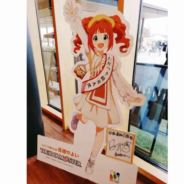 アイドルマスター 高槻やよい キャラクロ30回来店特典 【公式通販】