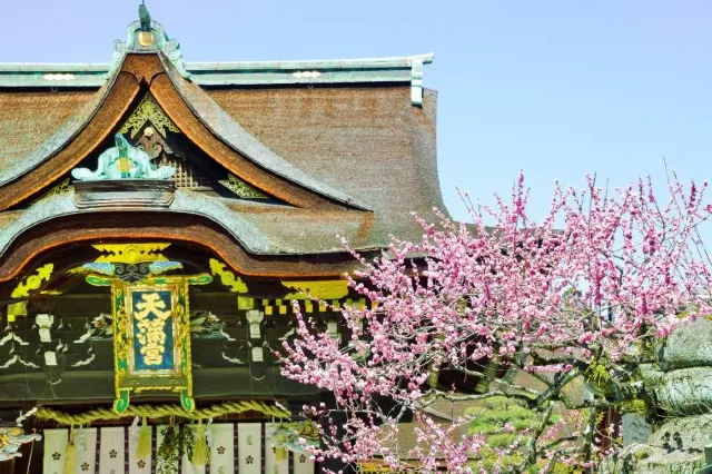 北野天滿宮