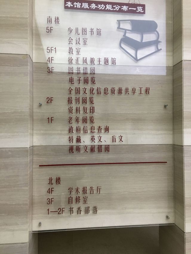 徐家汇大修道院旅行图片 1