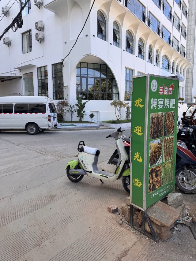 大理古城旅行图片 2