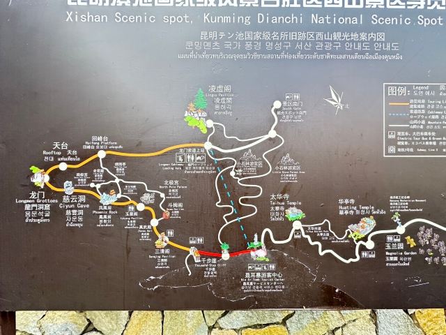龙门索道上站旅行图片 1