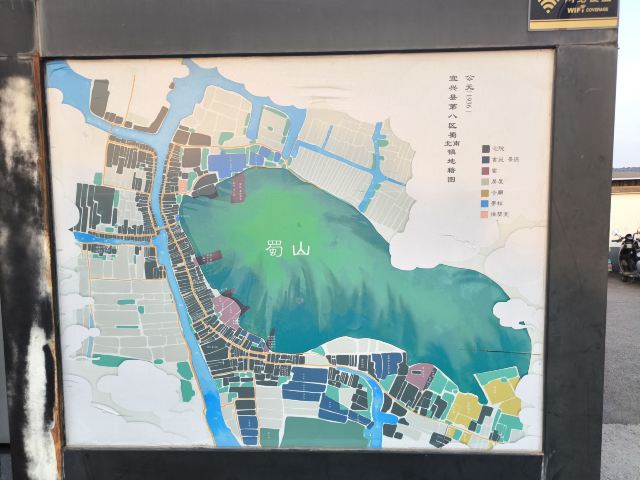 蜀山古南街旅行图片 1