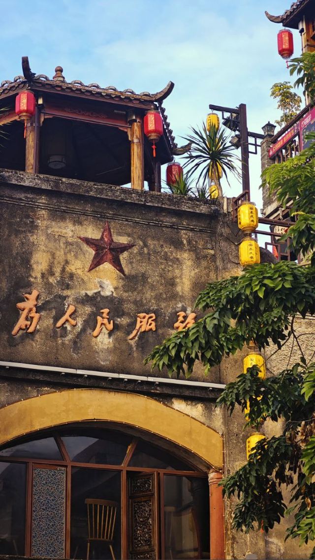 西溪古村旅行图片 3