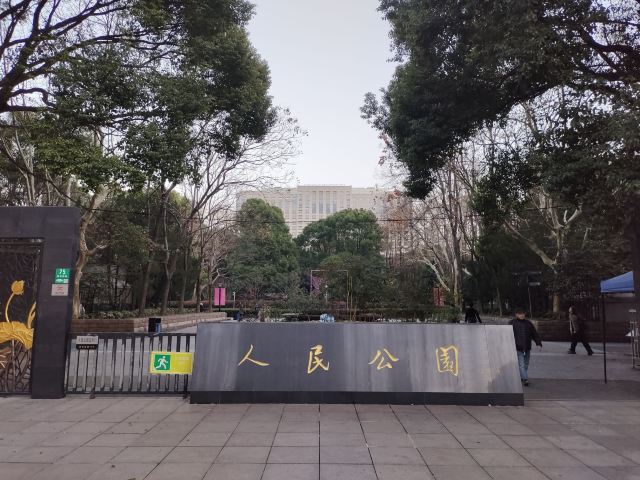 上海人民广场旅行图片 4