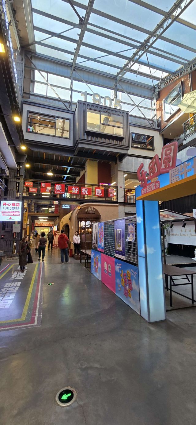 铁西1905文化创意园旅行图片 2
