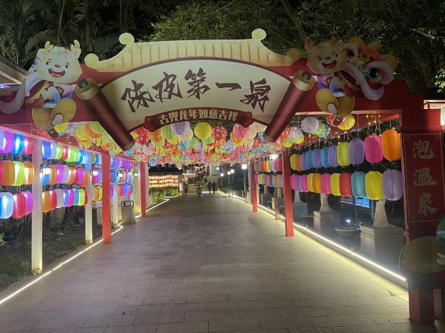 古兜温泉小镇旅行图片 1