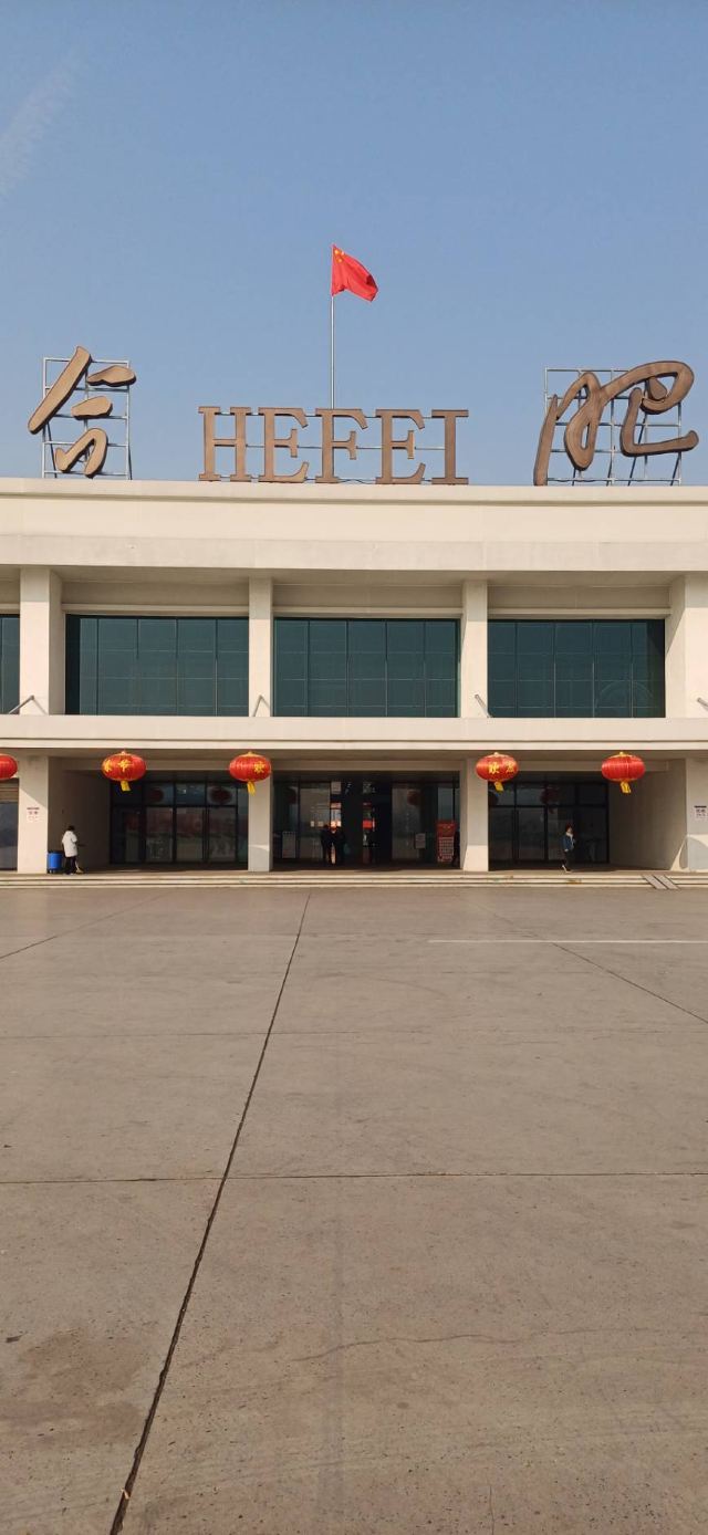 骆岗公园旅行图片 5