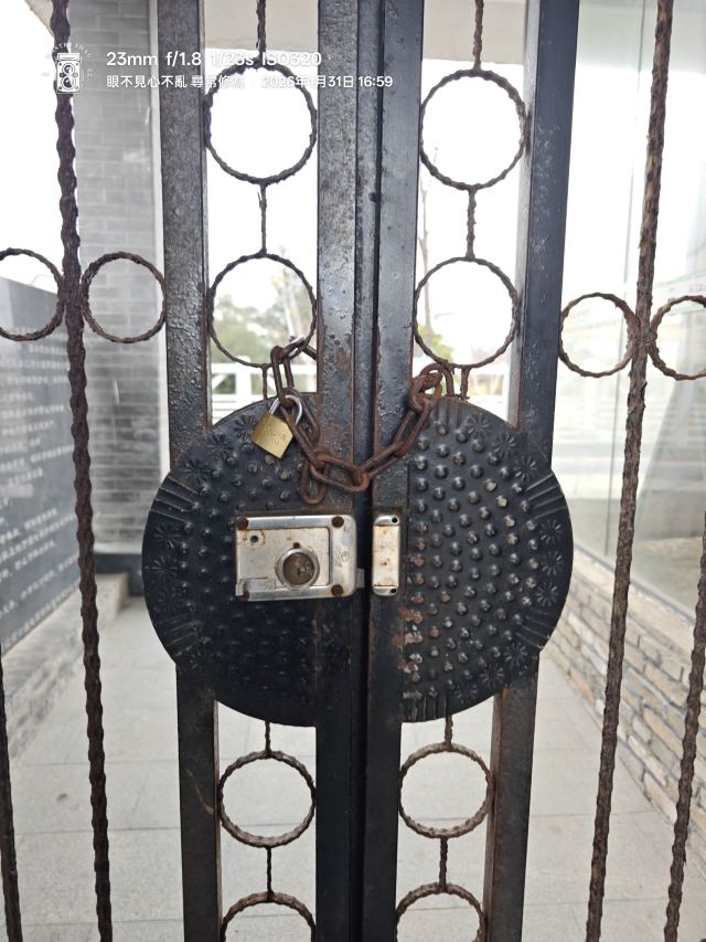 闽江河口国家湿地公园旅行图片 1
