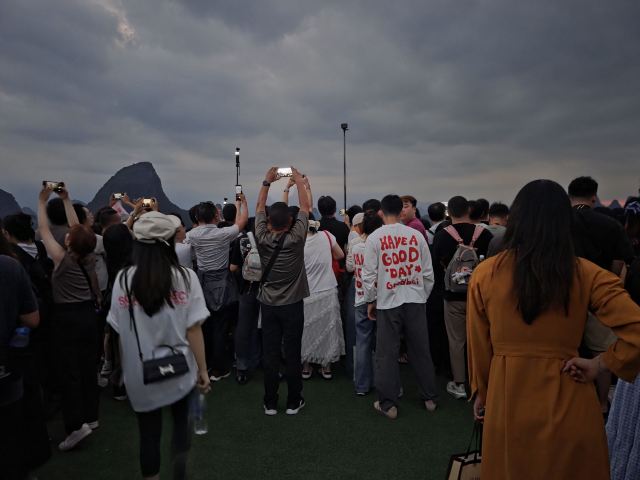 相公山观景台旅行图片 1
