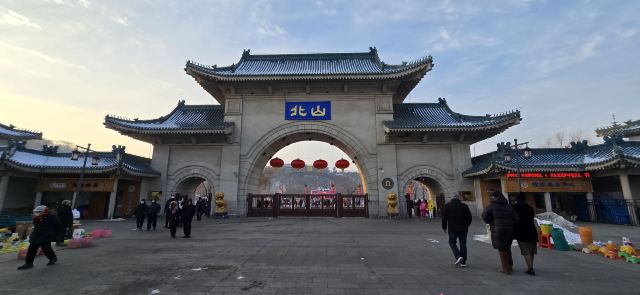 北山公园旅行图片 3