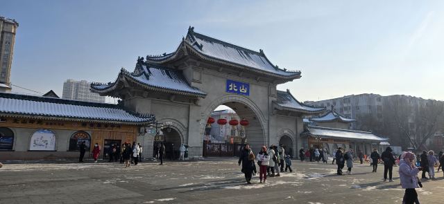 北山公园旅行图片 1